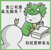 无极县德宝烟酒回收店