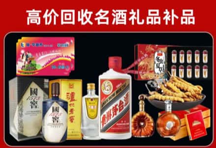 无极县回收80年茅台公司在哪？